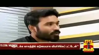 Actor Dhanush Motivational Video | Yuvan Shankar Raja |