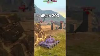 КАКТУС КОТОРЫЙ ЗАНЕРФИЛИ В TANKS BLITZ