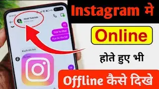 Instagram Trick 2025 | Online रहते हुए भी Offline दिखो 😱 Secret Setting | Instagram Hidden Feature