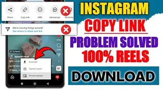 Instagram Copy Link Not Showing|How To Download Instagram Reels Video|