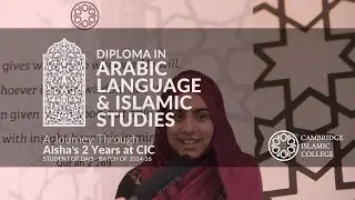Aisha Akram - Student of Diploma in Arabic & Islamic Studies [batch 2014-16]