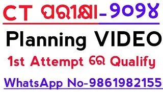 CT Entrance -2024 PLANNING VIDEO BY MASTER BRAIN IQ // DELED CT exam 2024 planning VIDEO // CT 2024