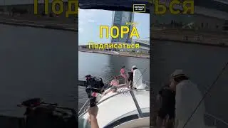 Пора Уже Подписаться