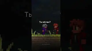 Ну в линейку же 🗿 | #edit #shorts #games #terraria