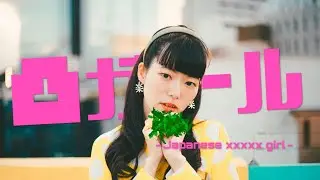 【Movie portrait】凸ガール - Japanese xxxxx girl - 【The middle finger】