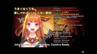 Kiryu Coco Country Roads 19th September 2020 o7