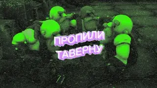 😱Ушёл с ютуба и устроился на работу в мак. Bronzebeard's Tavern.