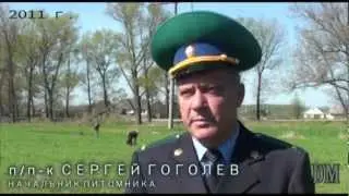 Кинологический пограничный центр ФСБ, Вязьма