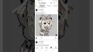 Пиар для  @-𝙼𝚞𝚛𝚔𝚊[𝙼𝚙3] 