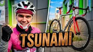 Кое как угнался за Данилом на TSUNAMI !