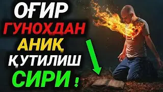 GUNOHLARDAN QUTULISH ! ГУНОХЛАРДАН КУТУЛИШ ! АБДУЛЛОХ ДОМЛА, ABDULLOH DOMLA (2023)