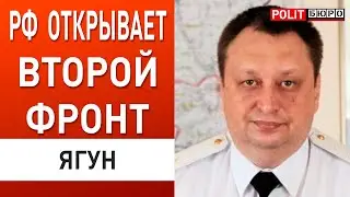 1.5 млн военнослужащих мобилизуют. россия открывает второй фронт. Молдова готовится к войне. Ягун
