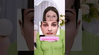 Как скрыть красноту на лице? А нужно ли… 🤭 #макияж