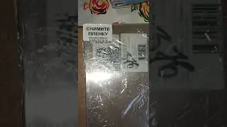 Аврора Динамика 200 Эксперт, установка защитного стекла