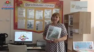 Принимаем участие в марафоне «БЛАГОДАРНОСТИ» Фонда Президентских грантов