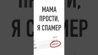 400$ на рассылках