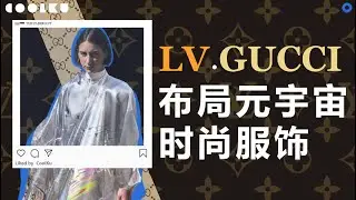 The Fabricant聯合adidas、Puma等大品牌推出元宇宙服飾