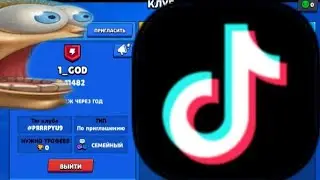 НОВЫЙ ПРОЕКТ *1_GOD*! КТО ЖЕ БОЛЬШЕ АПНЕТ?