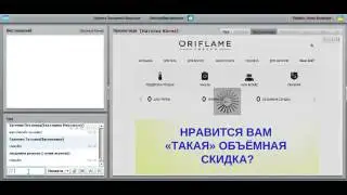 Все о команде "Экспресс Карьера"  Как быстро выйти на доход?  спикер Наталья Качна