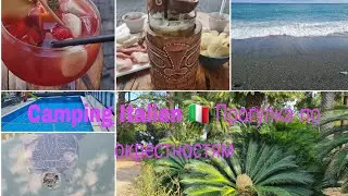 Vlog 🇮🇹🏝Camping Кемпинг Отпуск В Италии🌴 Прогулка по окрестностям/покупаем 🎁 подарки Купила Обувь 🩴