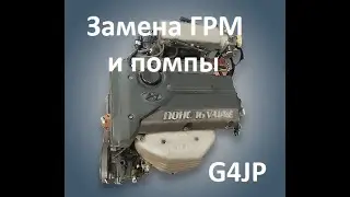 How to change the timing belt and water pump on a Hyundai KIA G4JP 2.0 petrol engine.