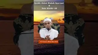 nabi khidir  dan syekh Abdul wahab #Shorts #religion
