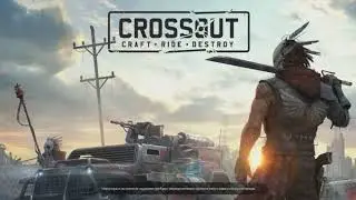CROSSOUT