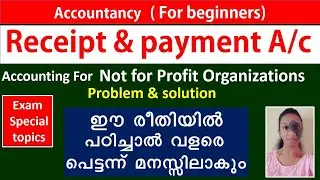 Receipts and Payment A/c in Malayalam | Non Profit Organizations