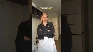 Джинсовка OZON: 1517179886 