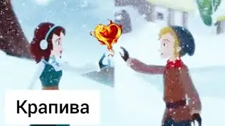 •Ледяной дракон, или Легенда о синих цветах 😅 (извините за качество) кринж получился....•