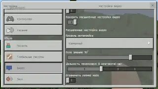 Лук-стрим