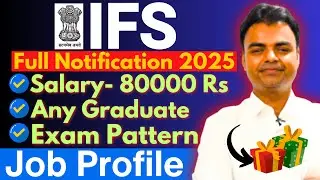 UPSC IFS Recruitment 2025, Salary, Eligibility Criteria, Syllabus, Salary, New Govt Job Vacancy