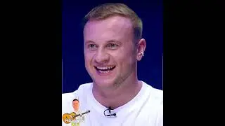 Не может выговорить фамилию😂 