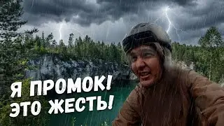 Погуляли в Рускеале и увидели Ладожское озеро. По Карелии на велосипедах. 3 серия