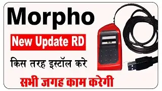 Morpho rd service new update || new morpho rd service registration ||