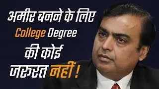 Manage Your Mind & Become Rich