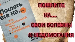 🌈ГАРАНТИРОВАННЫЙ Метод быть ЗДОРОВЫМ