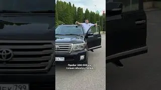 Land Cruiser 200 with mileage - why so expensive? 