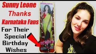 Sunny Leone Thanks Karnataka Fans For Their Special Birthday Wishes | 2021