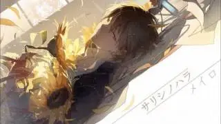 【メイロ】サリシノハラ / Distant Fields