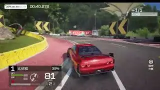 Racing Master 巔峰極速 - 白雲山‧九曲迂迴 運動組 