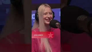 Настоящее имя Тоси Чайкиной! 