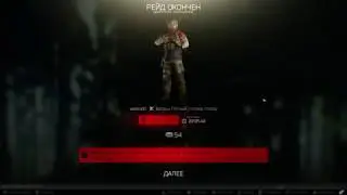 Читер EFT