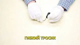 Кодовый замок TSA для чемодана RLXTRIP