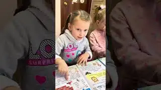 Читання 3