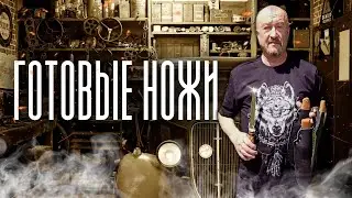Якутский и большой нож ручной работы.
