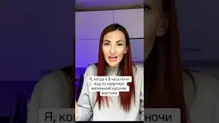 В поисках МАСТИКИ 