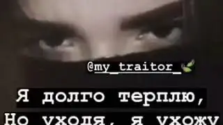 Знайте🤞✌