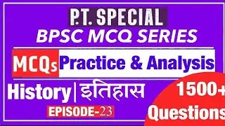 ( Class-23 ) GS History Prelims MCQ series (1500से अधिक MCQ का अभ्यास ) #bpsc #bpscpre #bpscpt