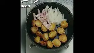 Delicious Potato Carbonara Recipe - Easy and Tasty!
